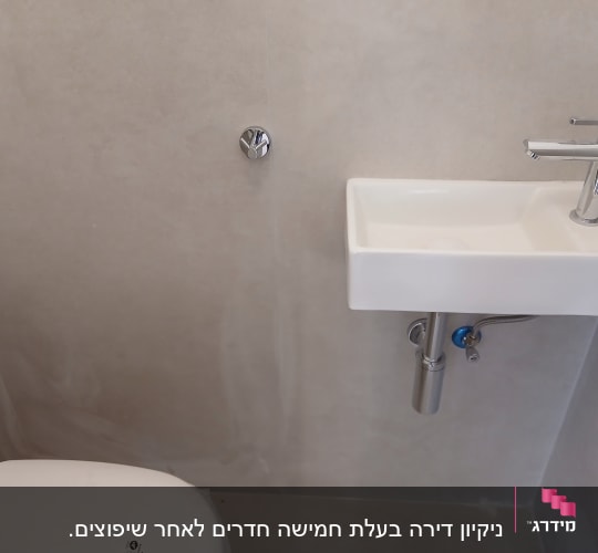 כיור קטן עם ברז כרום על קיר בהיר